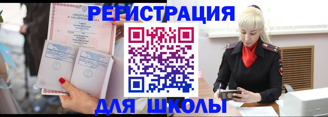 форма 3 в Энгельсе