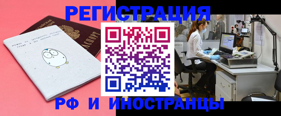 найти адрес прописки в Энгельсе